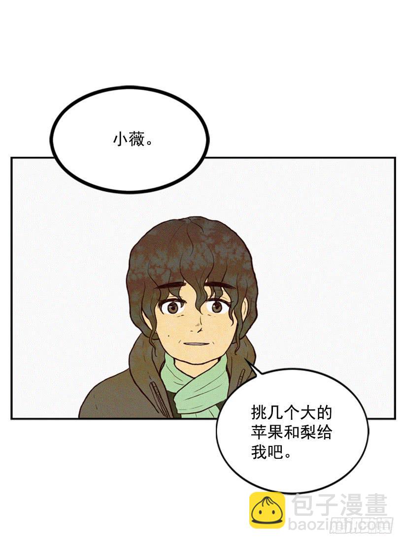 复仇者俱乐部-第5话