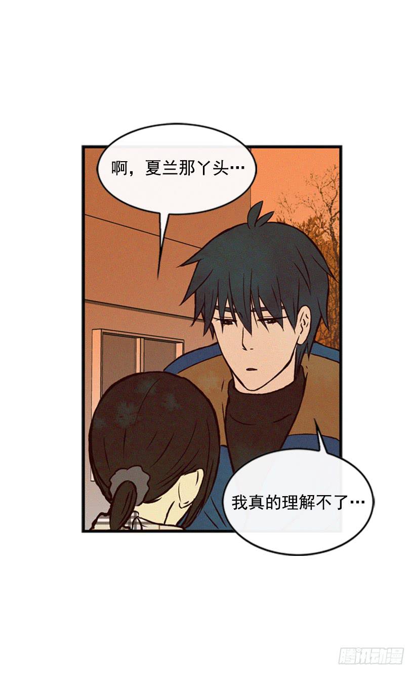 我会再回来的-第41话