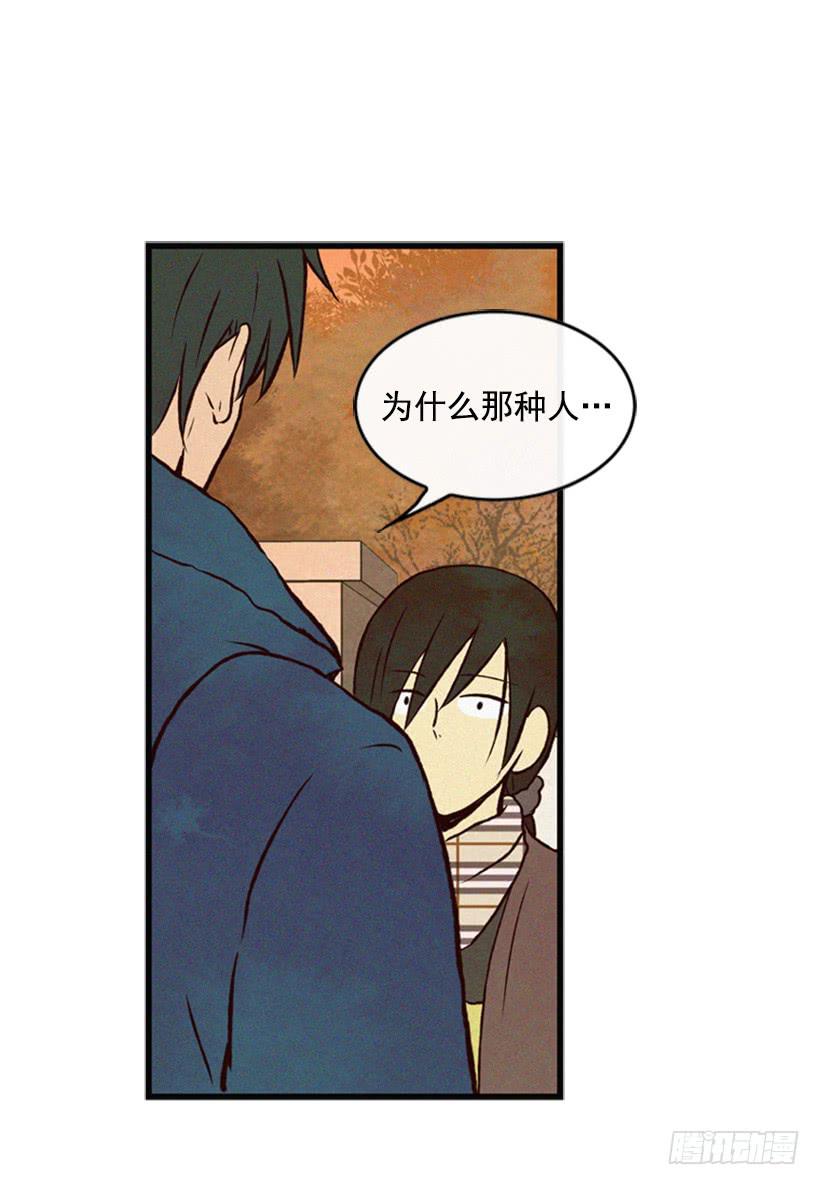 我会再回来的-第41话