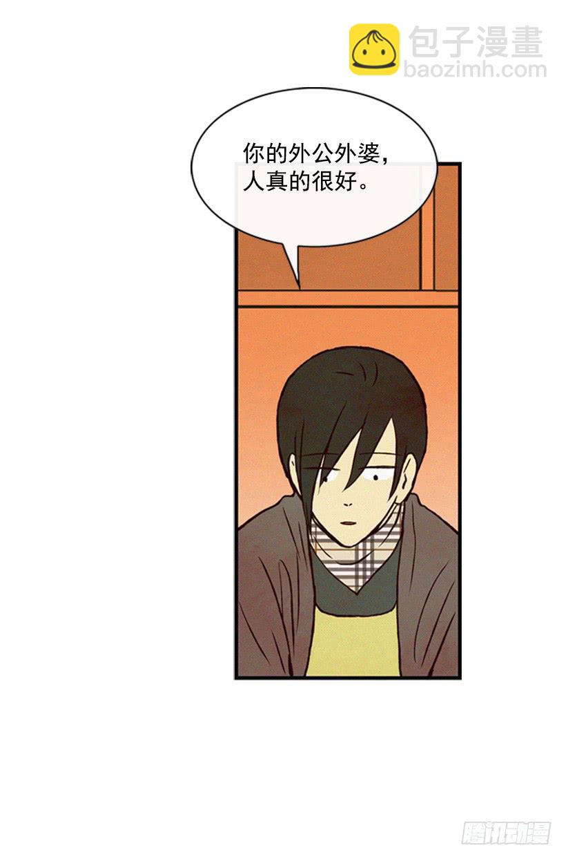 我会再回来的-第41话