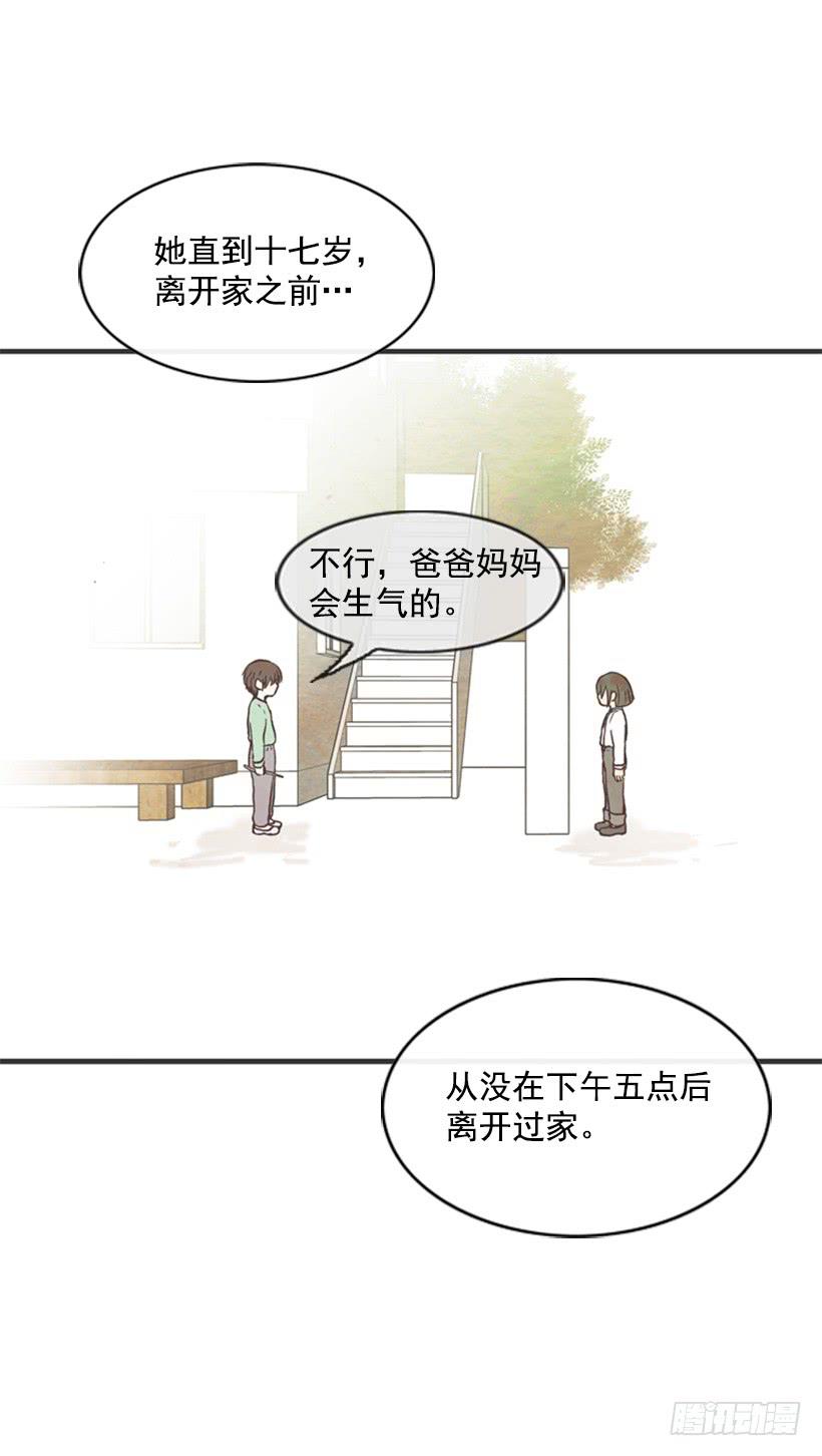 我会再回来的-第41话