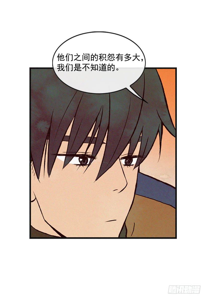 我会再回来的-第41话