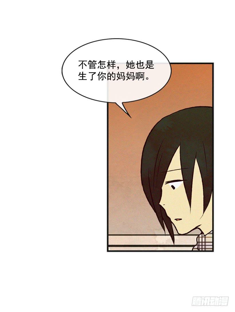 我会再回来的-第41话