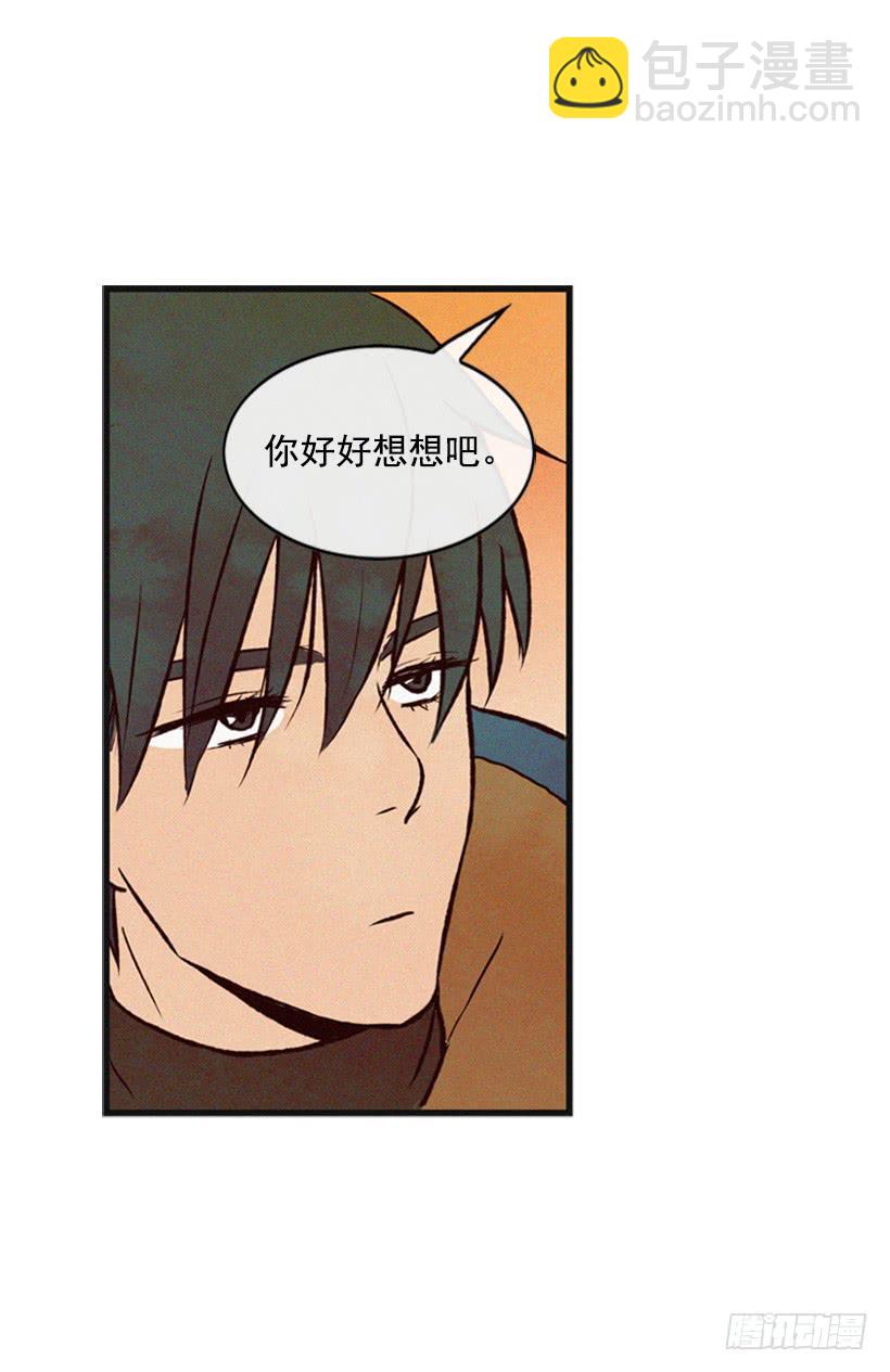 我会再回来的-第41话