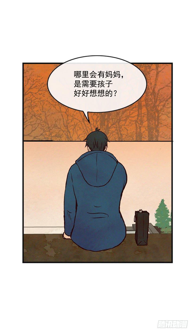 我会再回来的-第41话