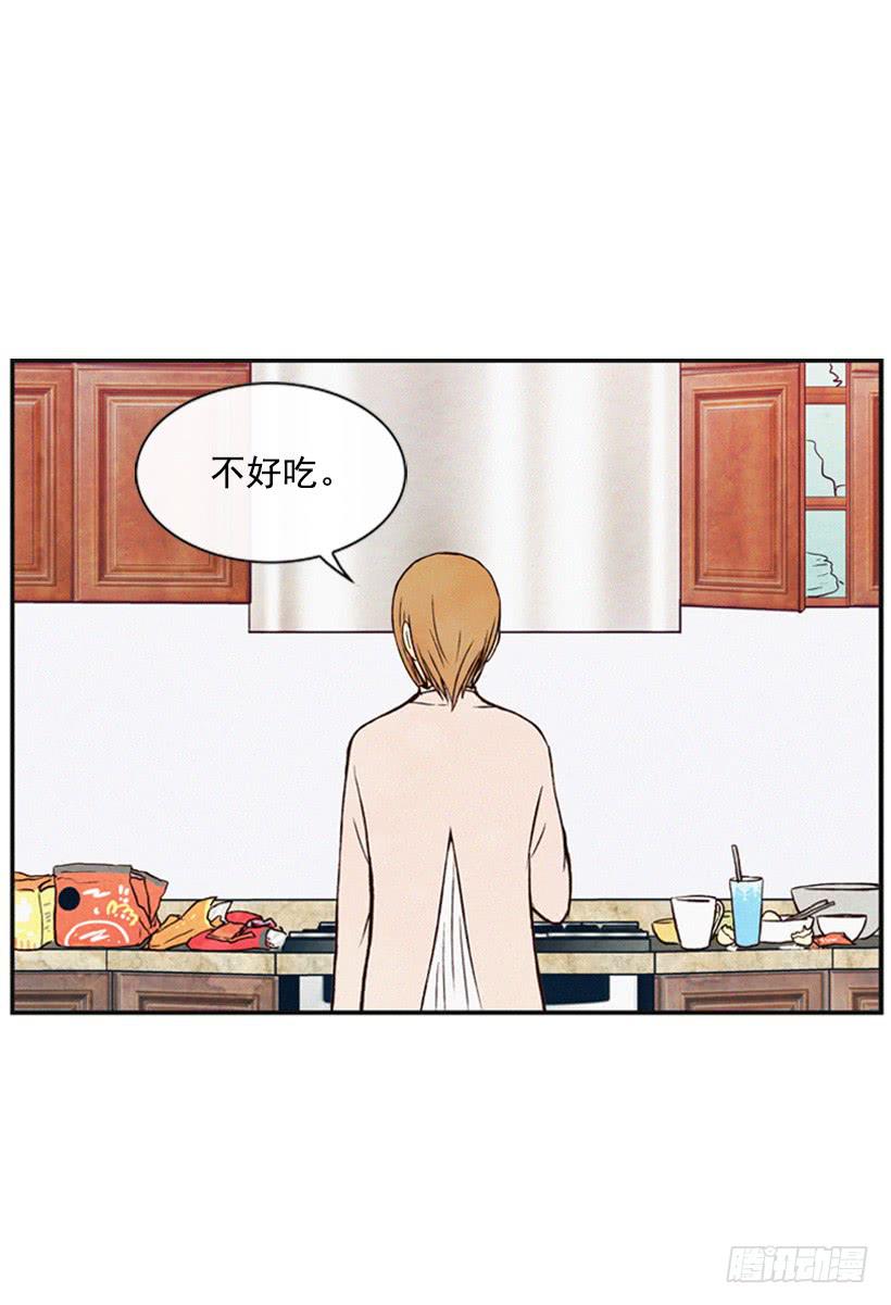我会再回来的-第41话