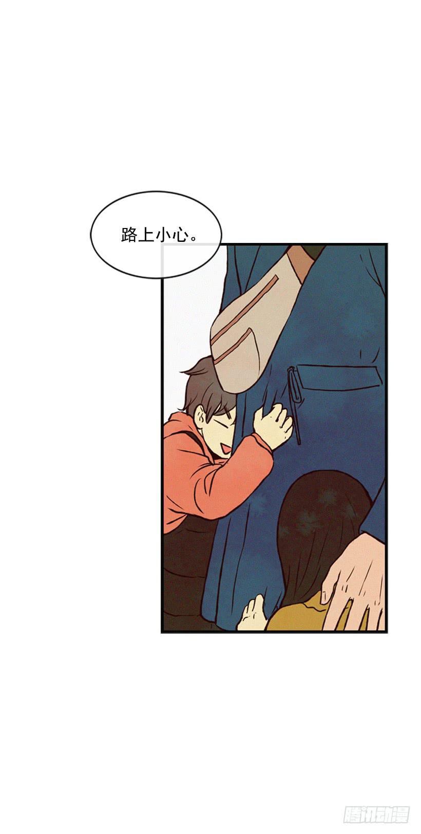 我会再回来的-第41话