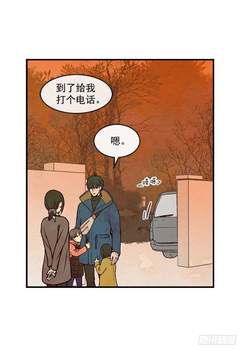 我会再回来的-第41话