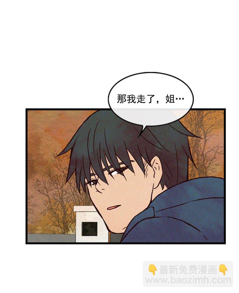 我会再回来的-第41话