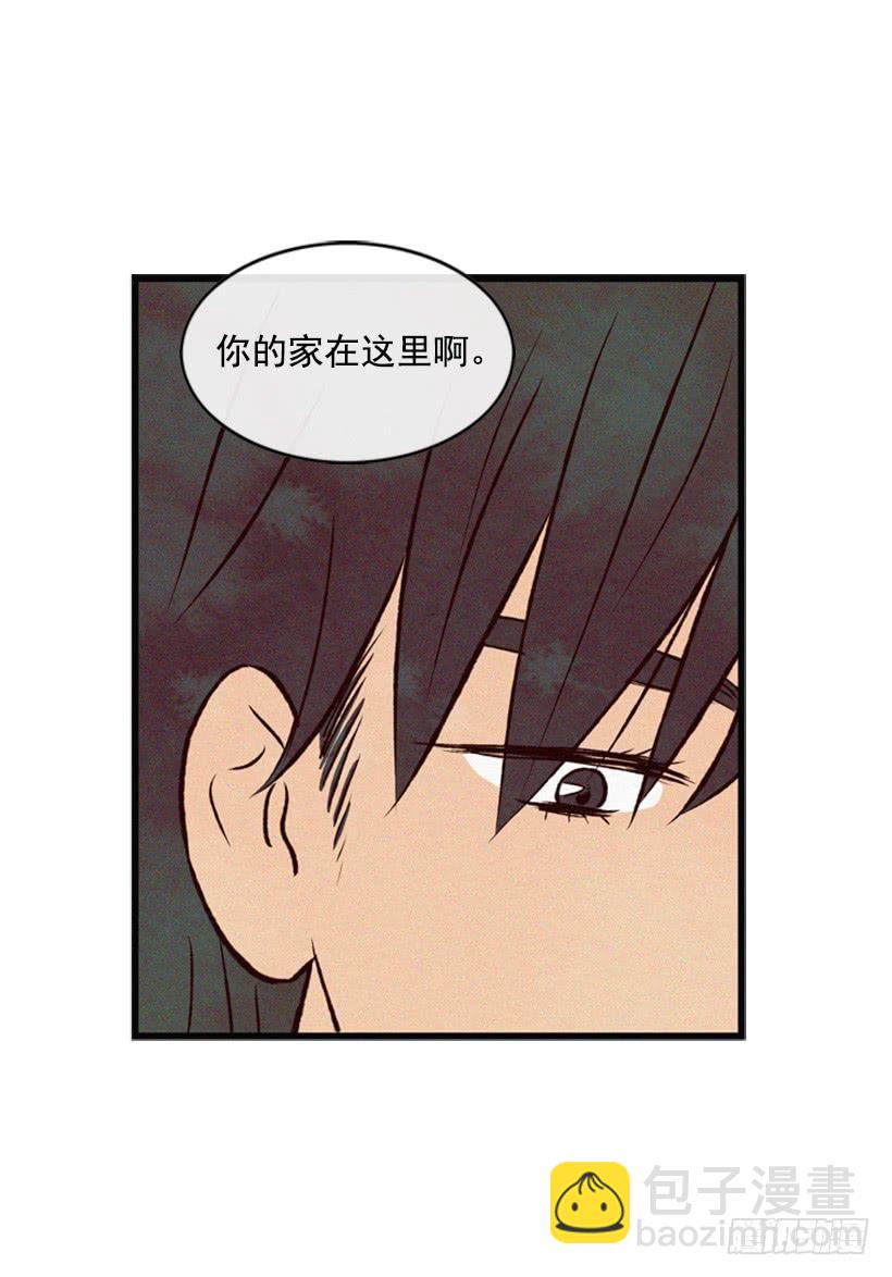 我会再回来的-第41话