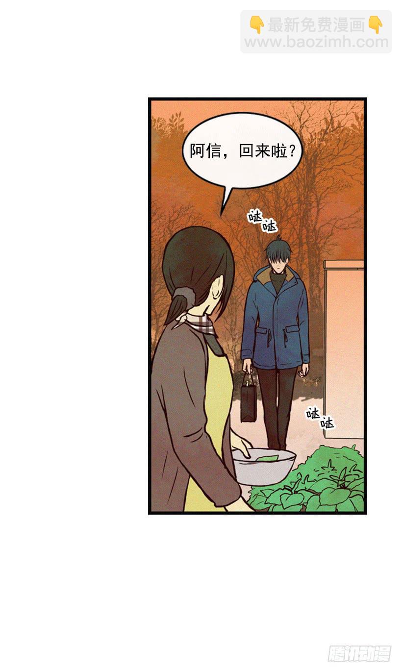我会再回来的-第41话