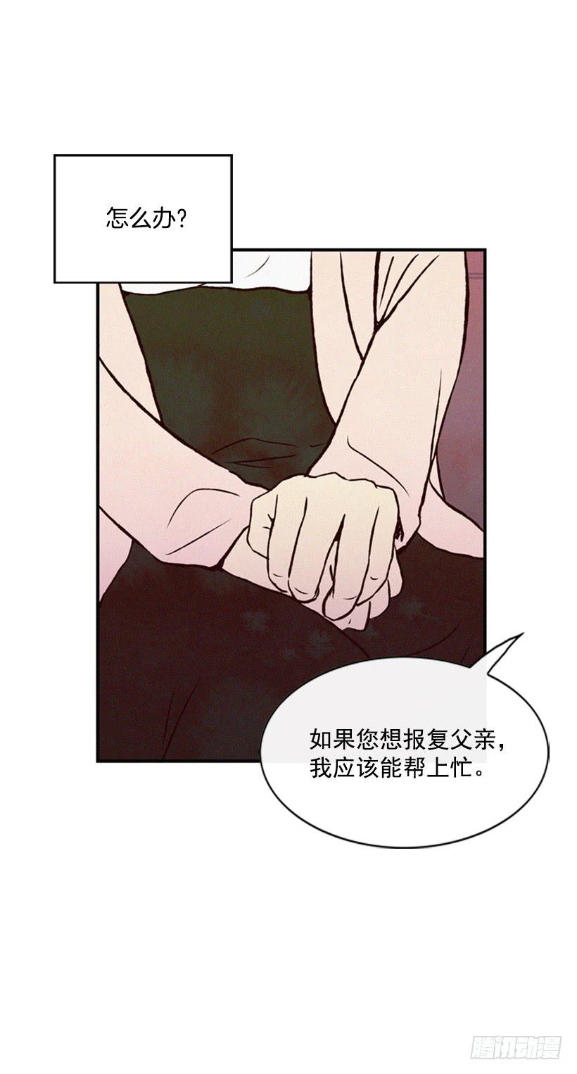 让我也加入吧(1/2)-第43话