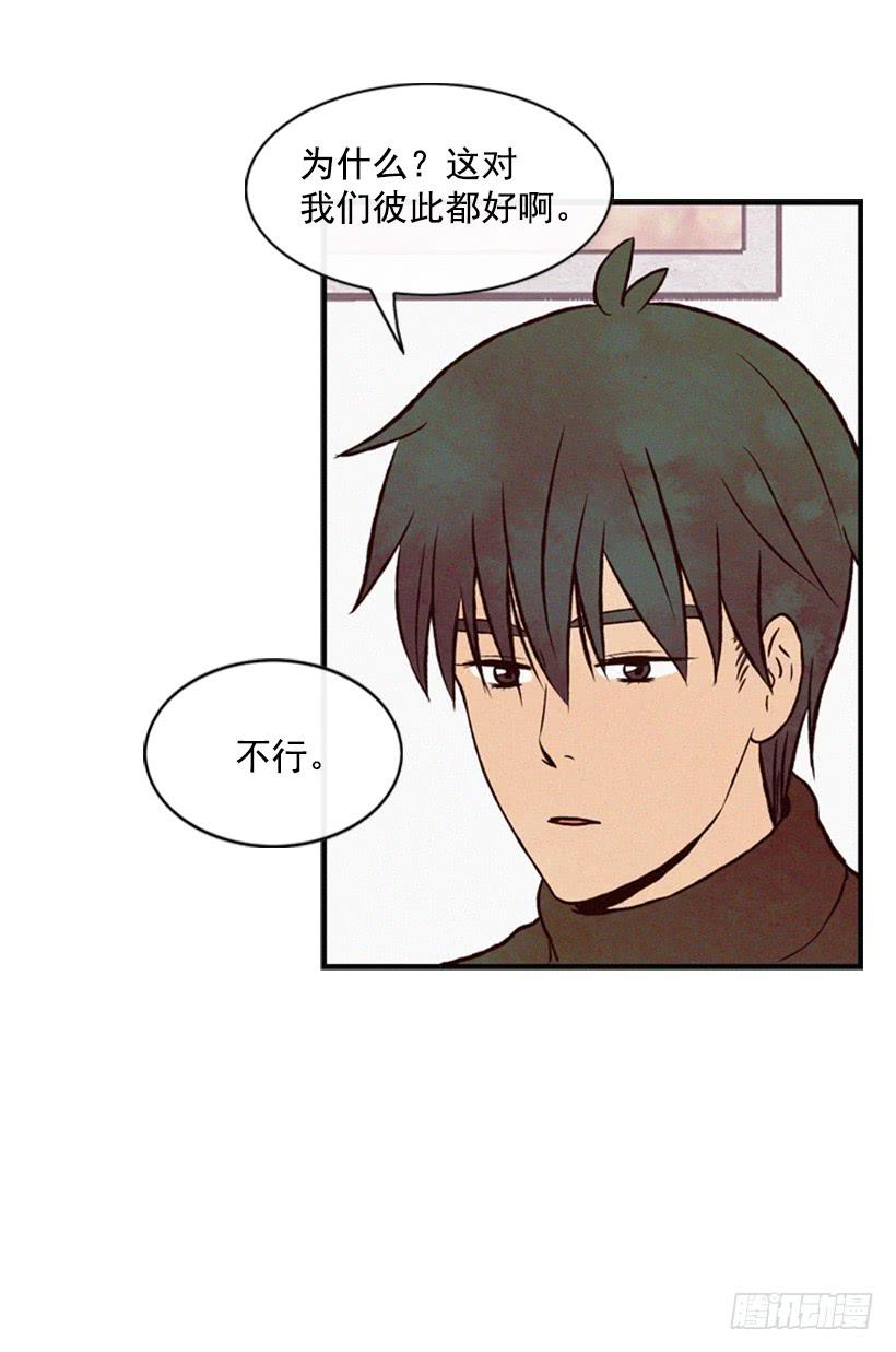 让我也加入吧(1/2)-第43话