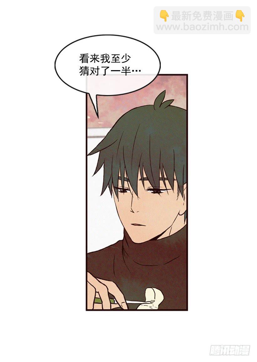 让我也加入吧(1/2)-第43话