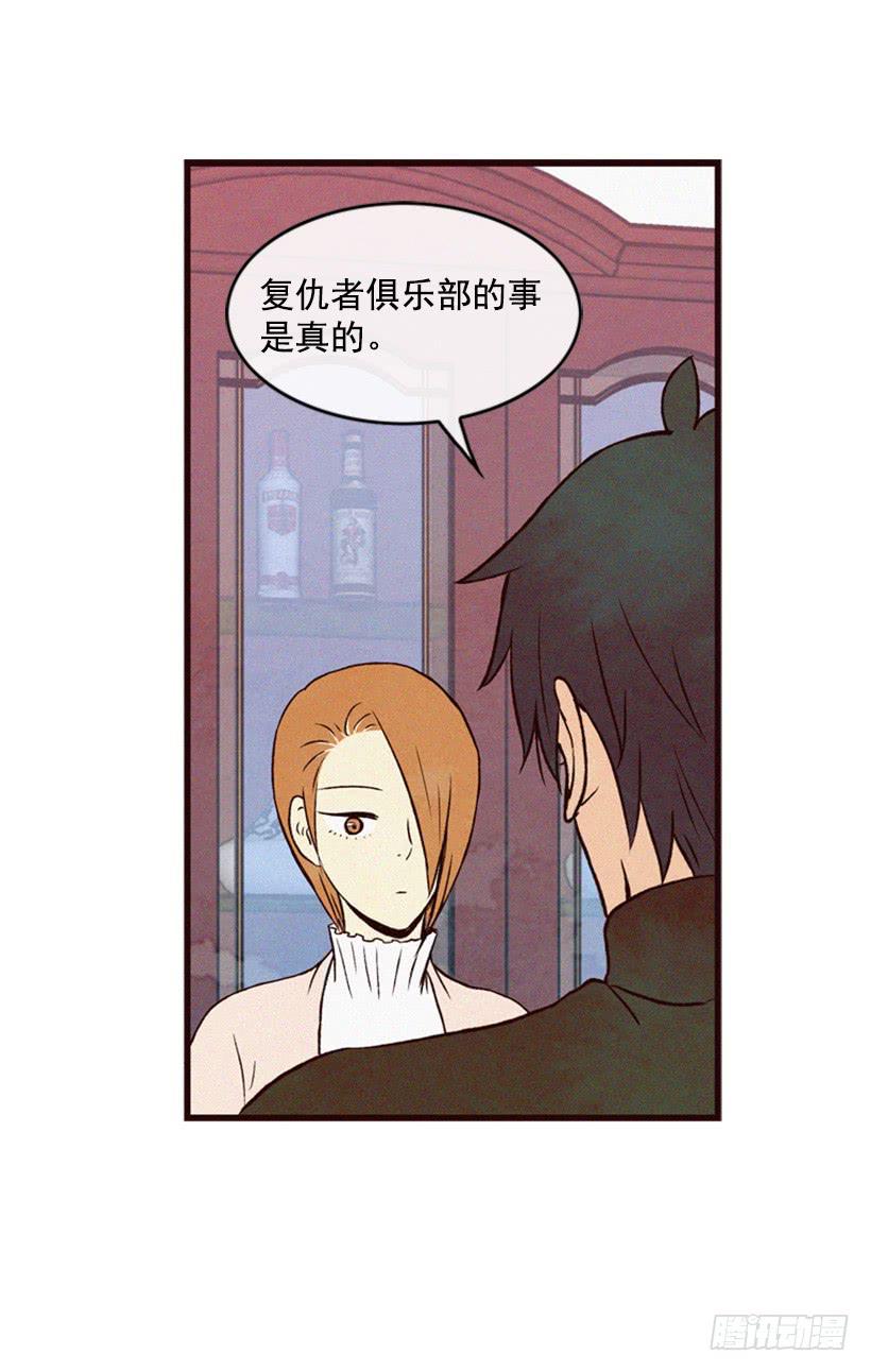 让我也加入吧(1/2)-第43话