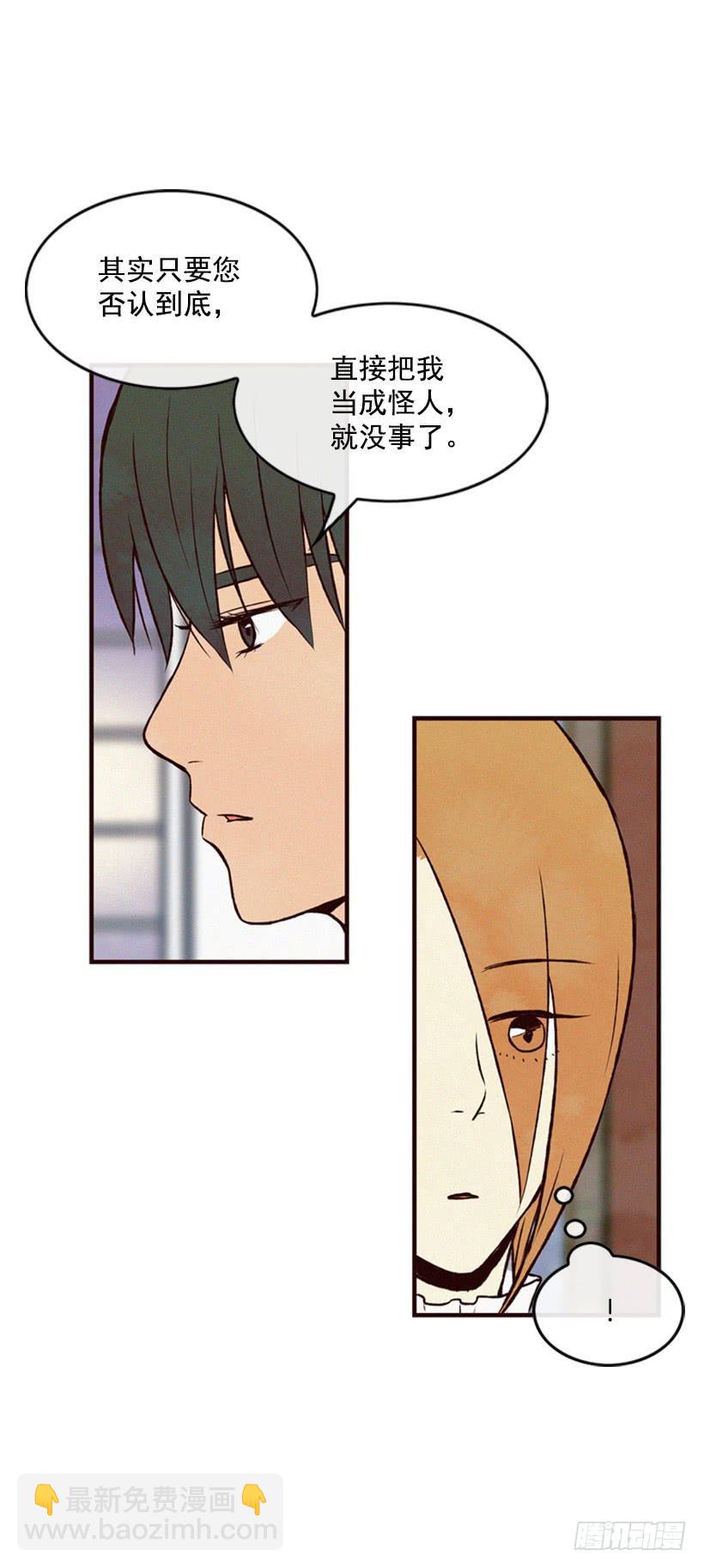 让我也加入吧(1/2)-第43话
