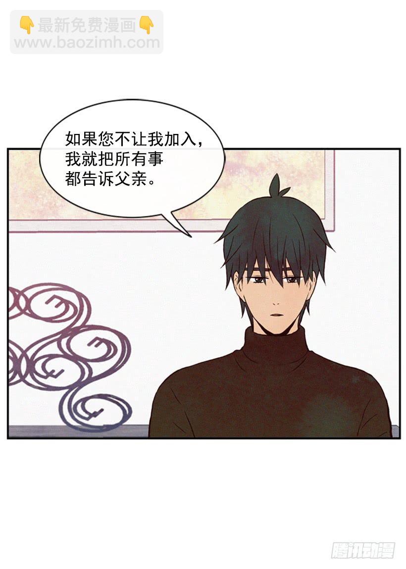 让我也加入吧(1/2)-第43话