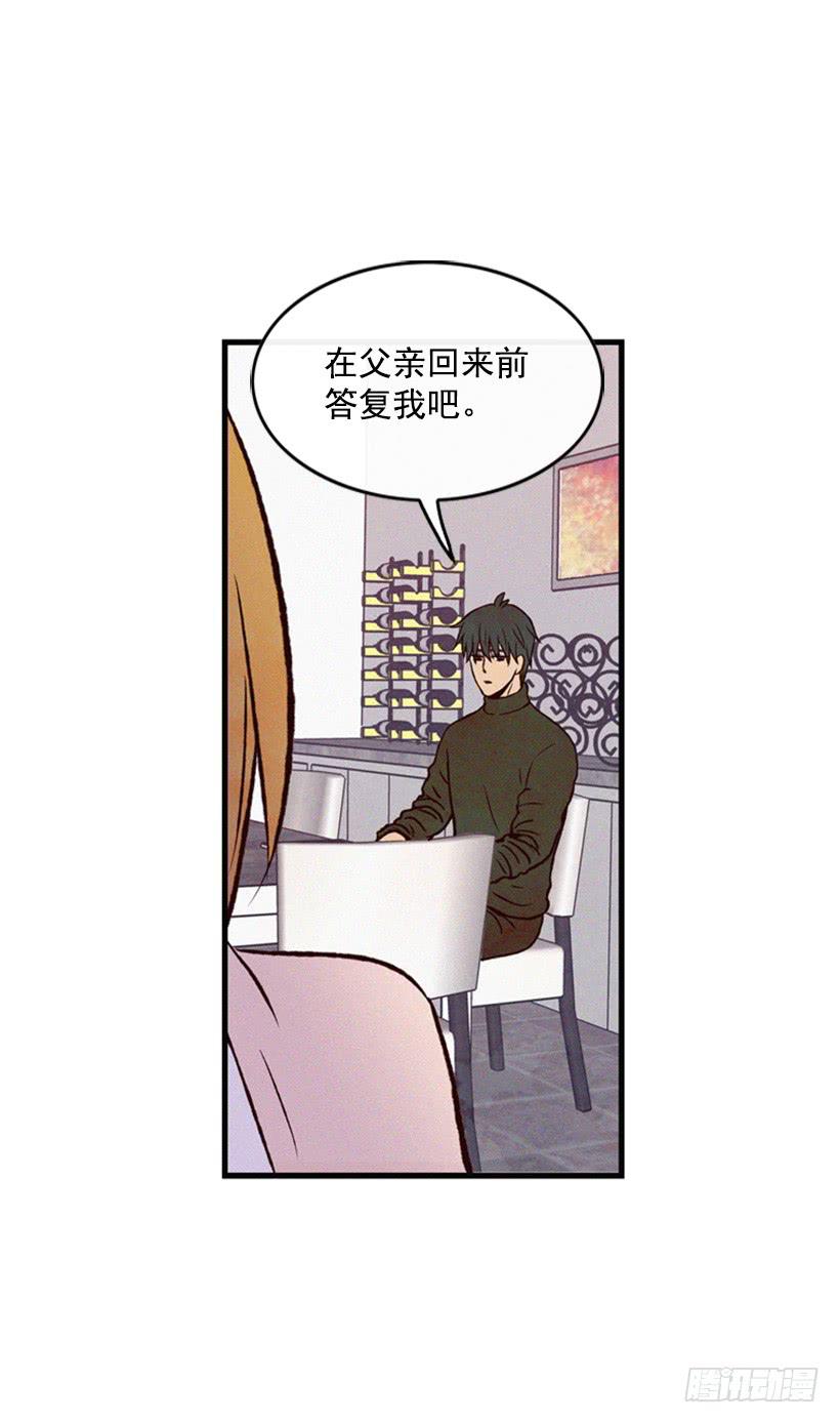 让我也加入吧(1/2)-第43话