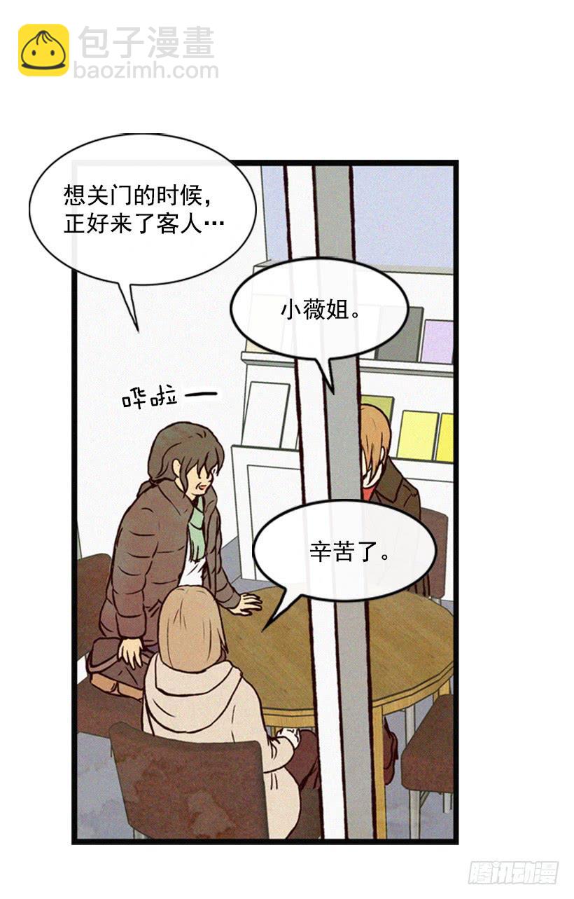 让我也加入吧(1/2)-第43话