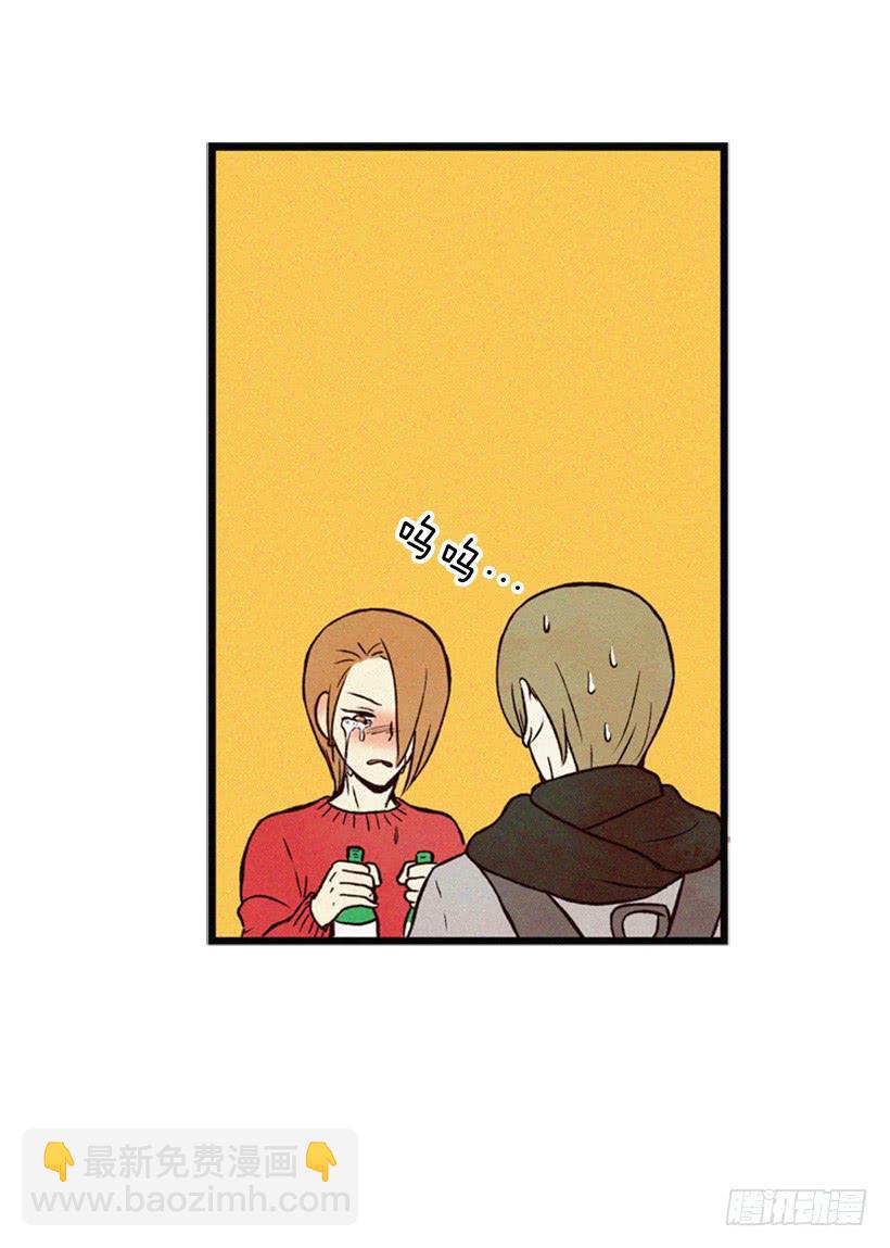我搞砸了(1/2)-第45话