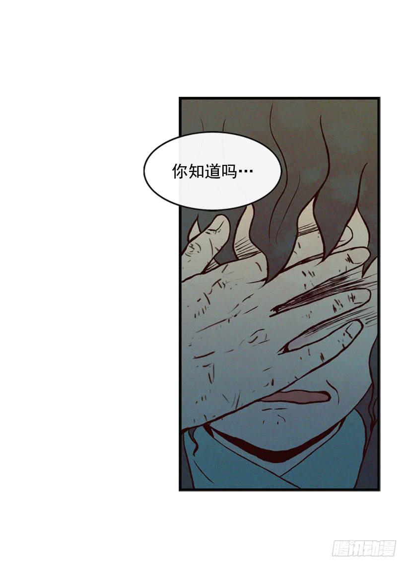 我搞砸了(1/2)-第45话