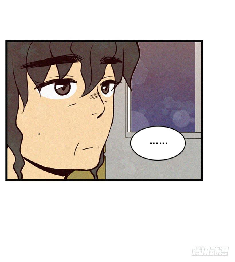 生气的志明很可怕(1/2)-第47话