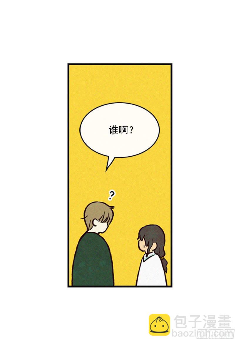 生气的志明很可怕(1/2)-第47话