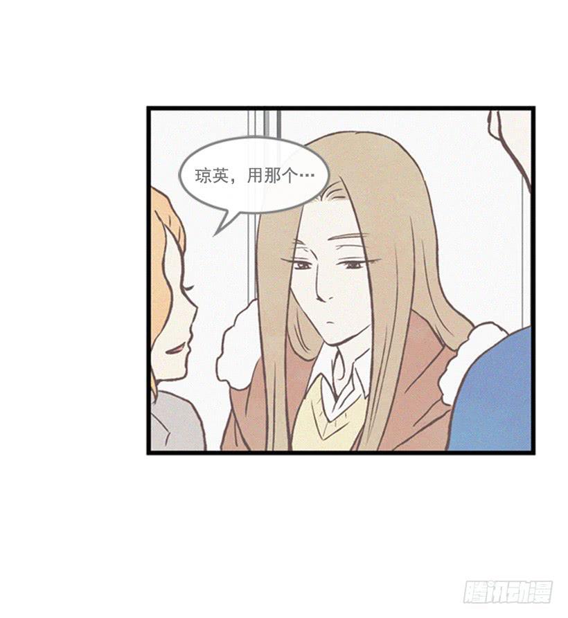 生气的志明很可怕(1/2)-第47话