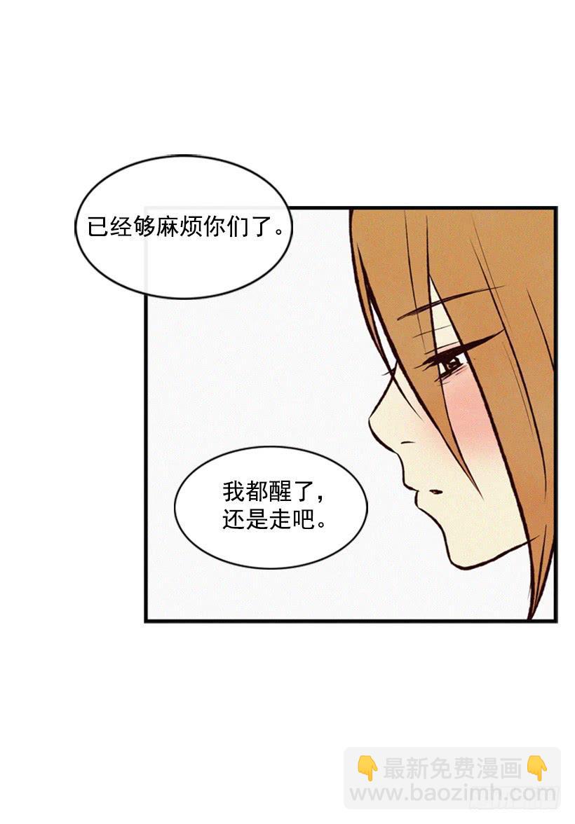 生气的志明很可怕(1/2)-第47话