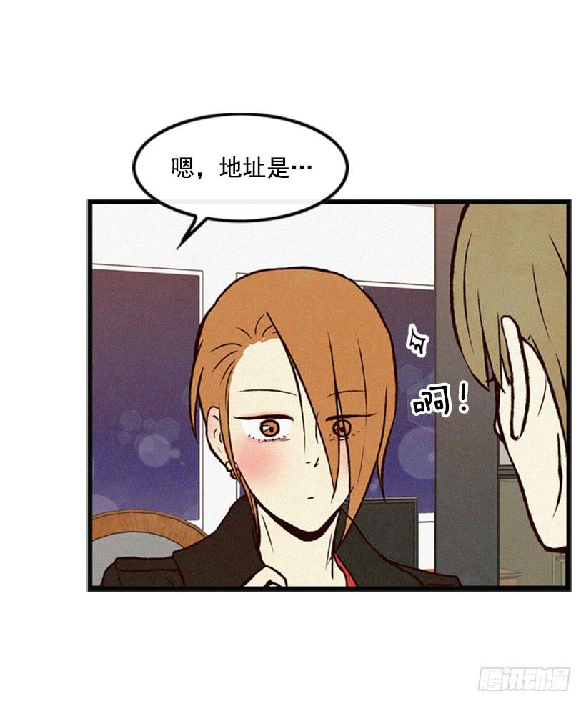 生气的志明很可怕(1/2)-第47话