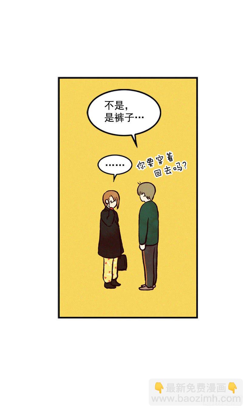 生气的志明很可怕(1/2)-第47话