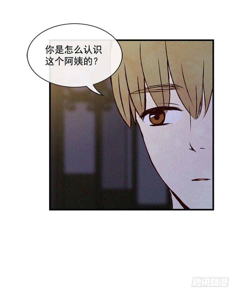 生气的志明很可怕(1/2)-第47话