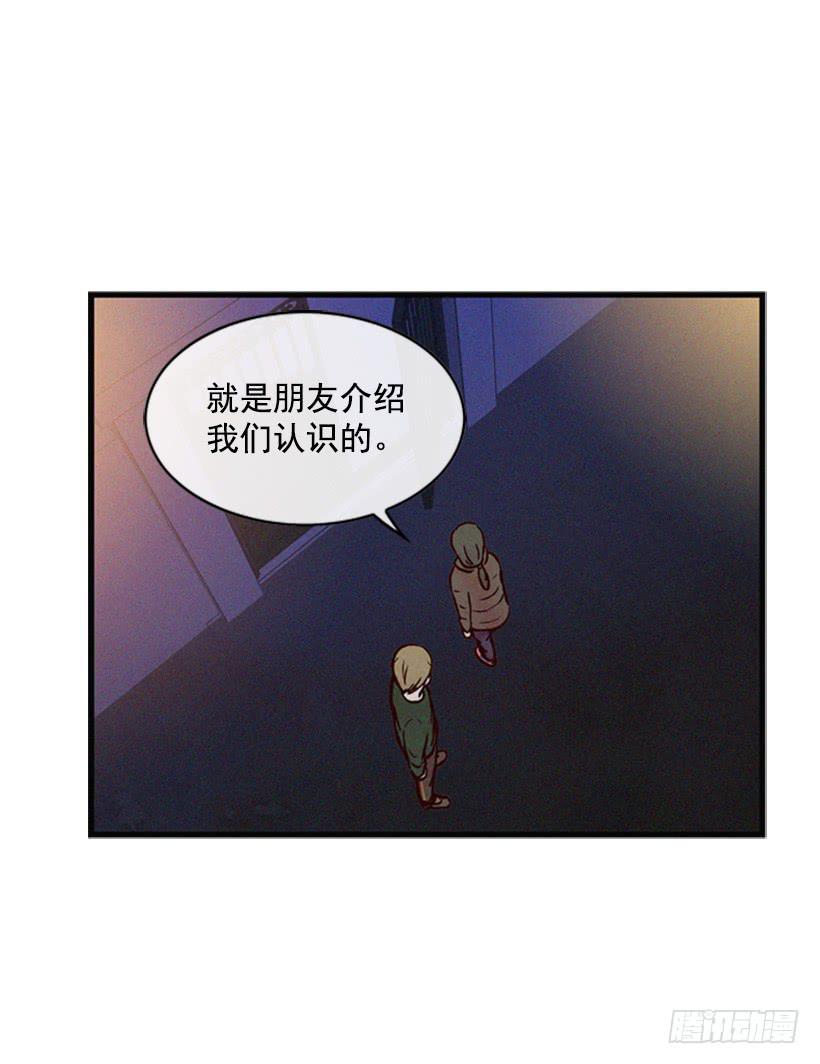 生气的志明很可怕(1/2)-第47话
