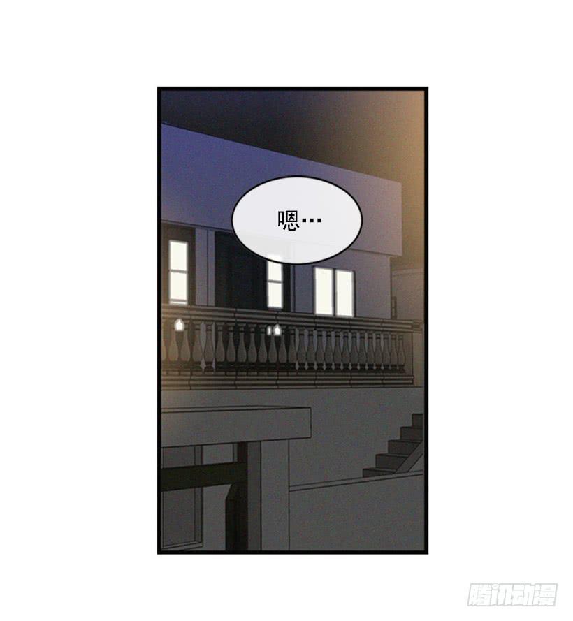 生气的志明很可怕(1/2)-第47话