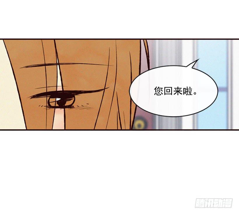 生气的志明很可怕(1/2)-第47话