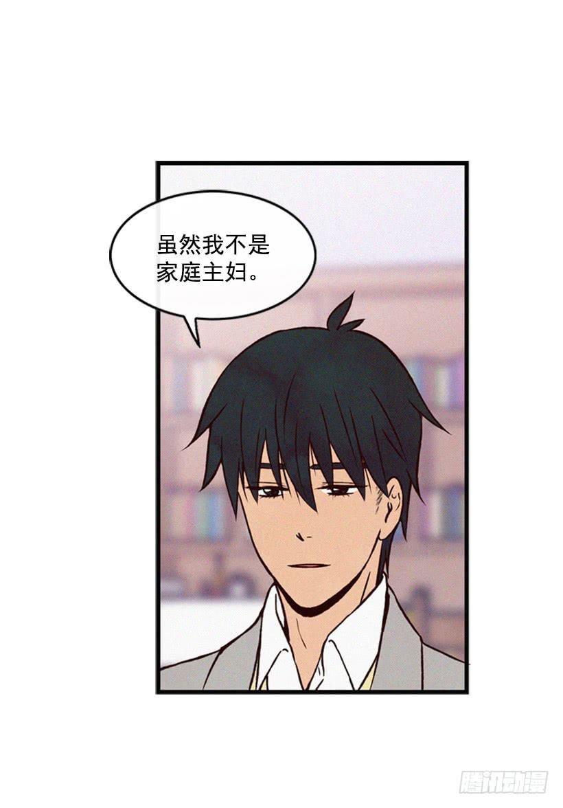 父母已经伤害了我-第49话