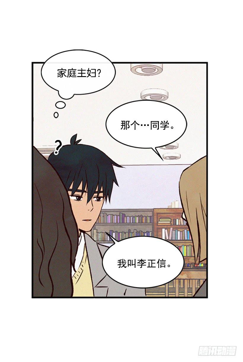 父母已经伤害了我-第49话