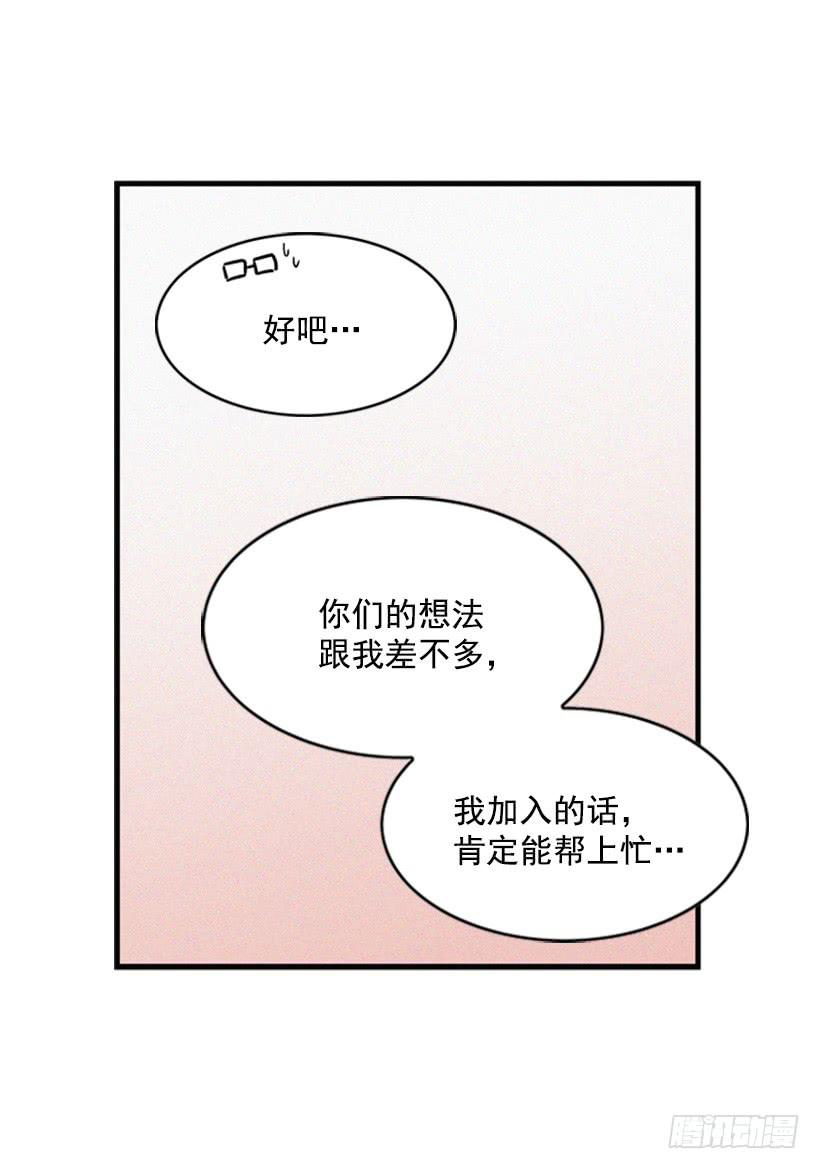 父母已经伤害了我-第49话