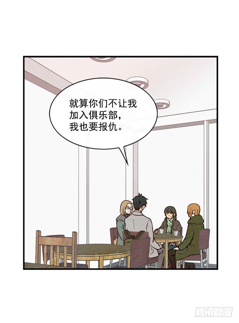 父母已经伤害了我-第49话