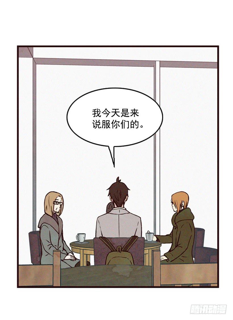 父母已经伤害了我-第49话