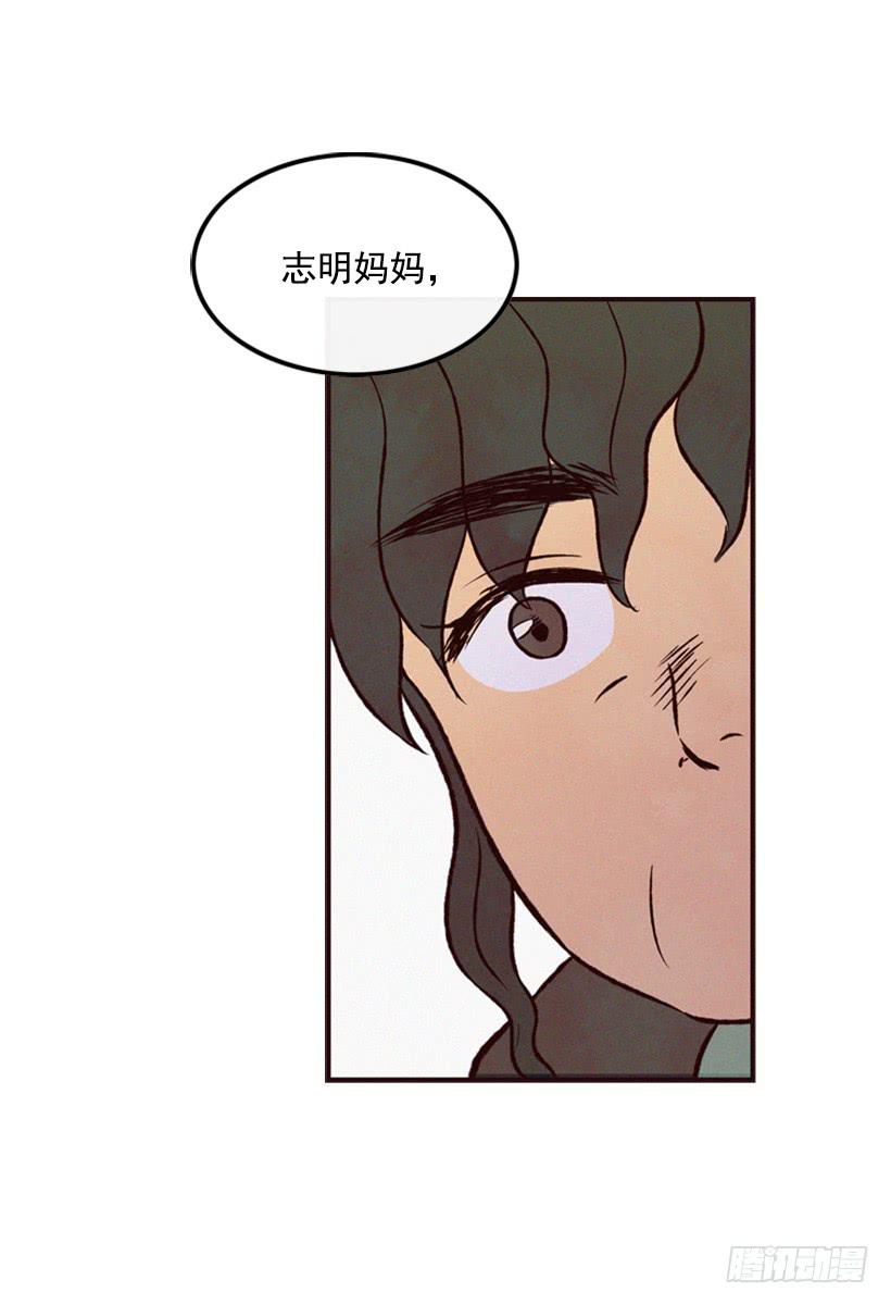 父母已经伤害了我-第49话