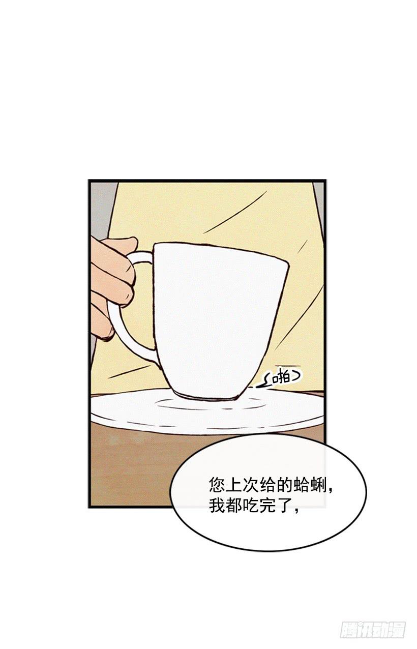 父母已经伤害了我-第49话