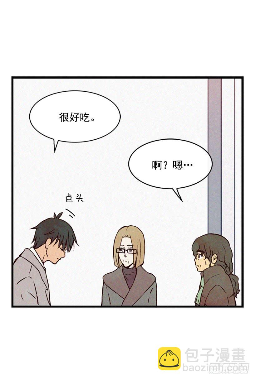 父母已经伤害了我-第49话