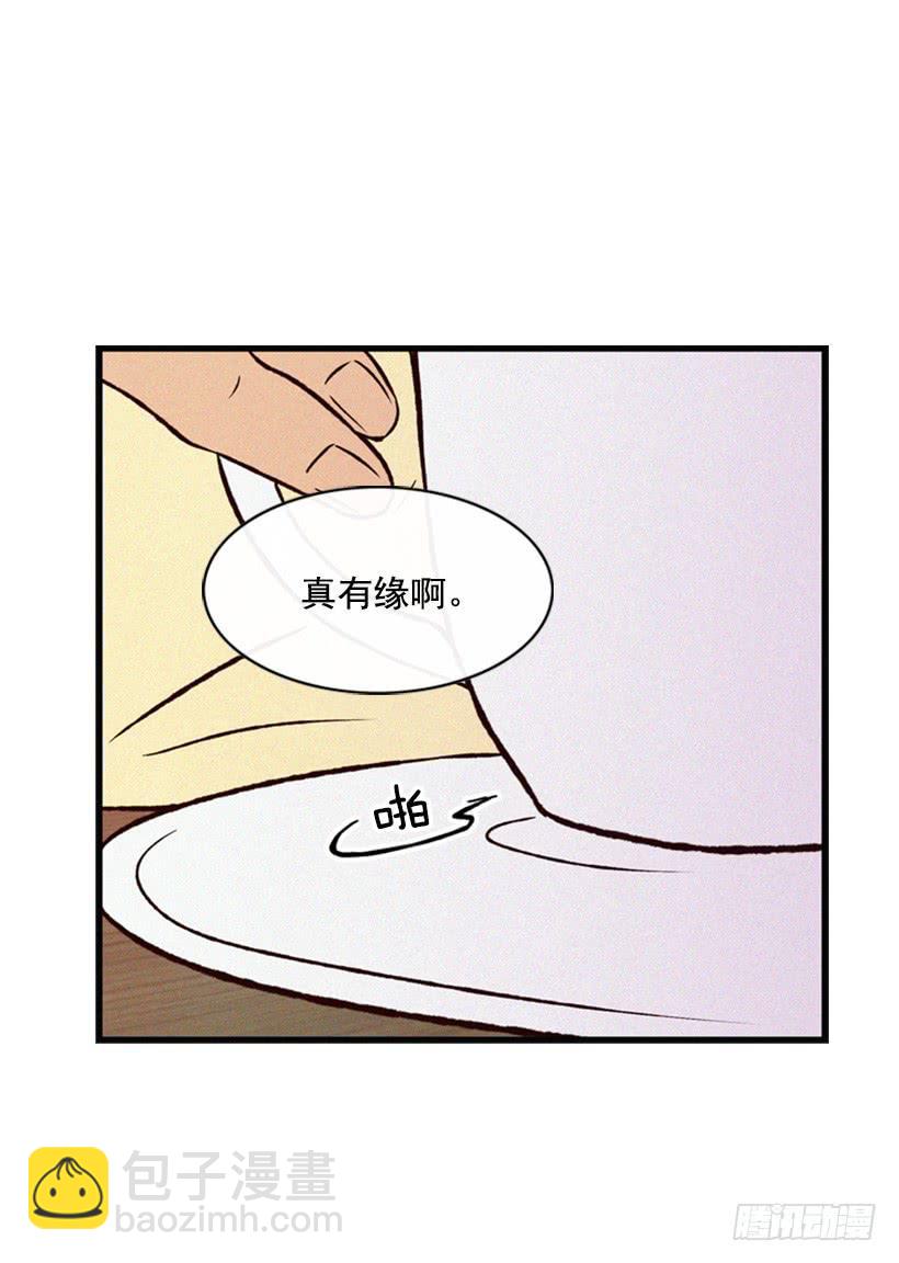 他很坚强(1/2)-第51话