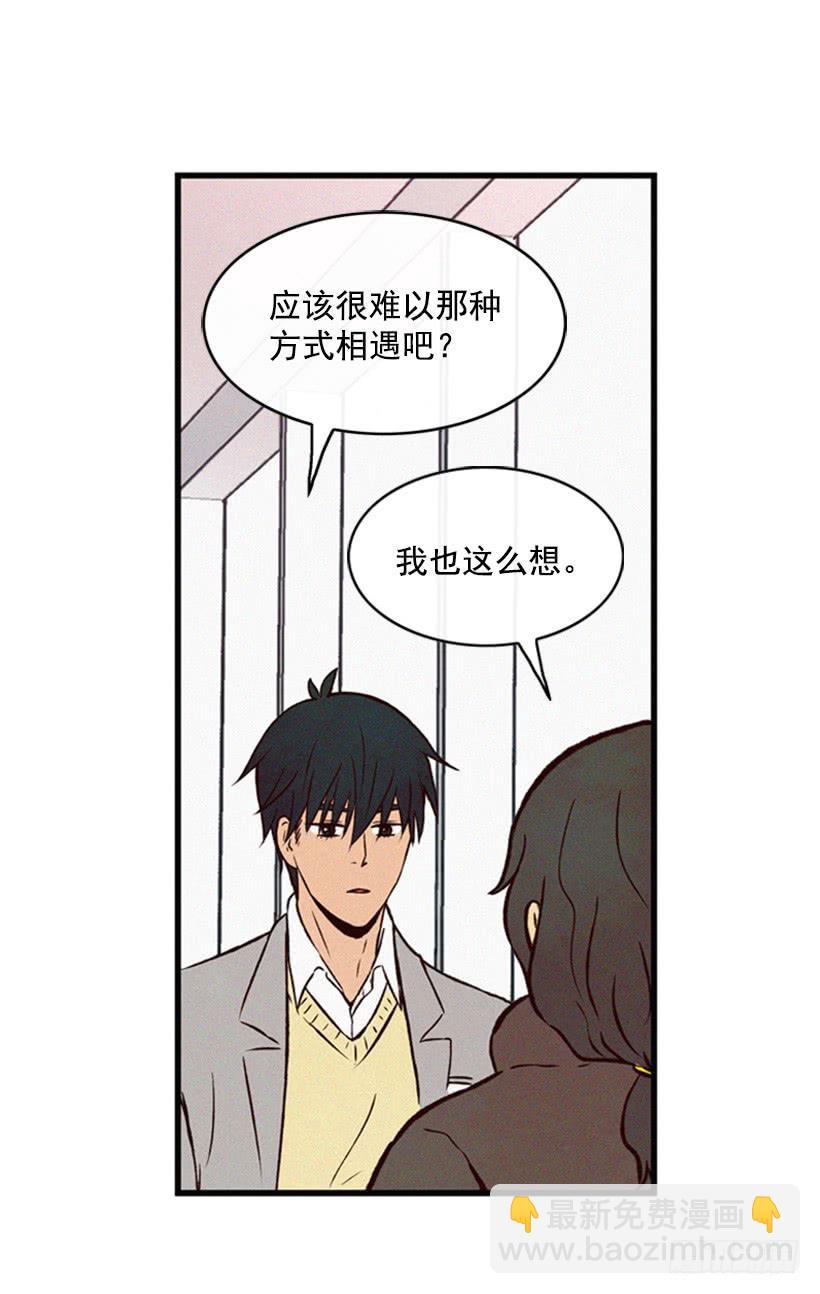 他很坚强(1/2)-第51话