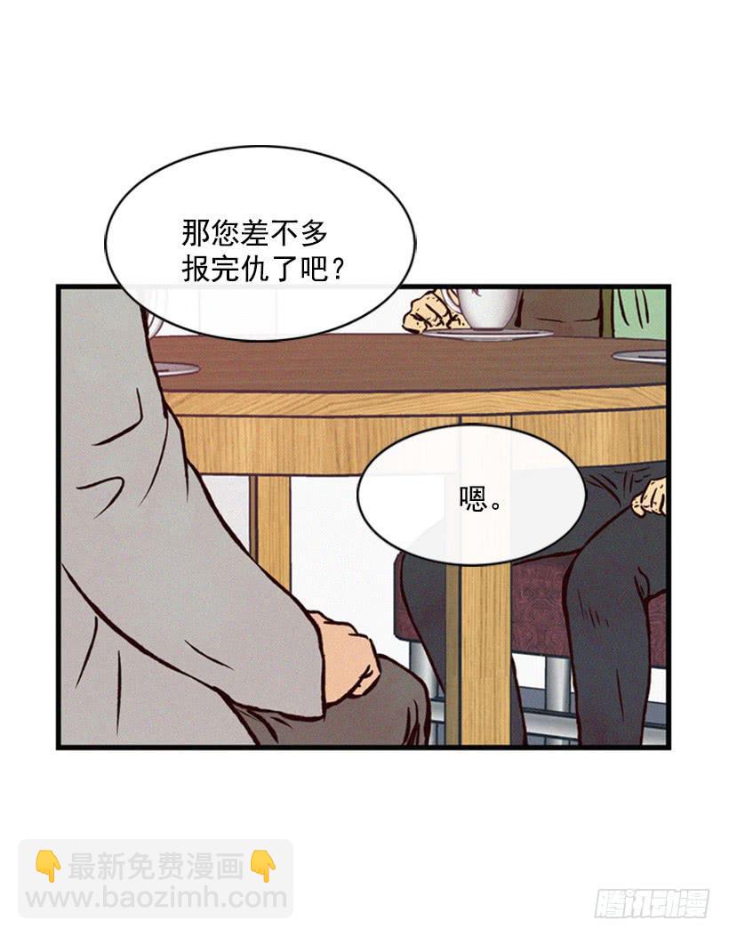 他很坚强(1/2)-第51话