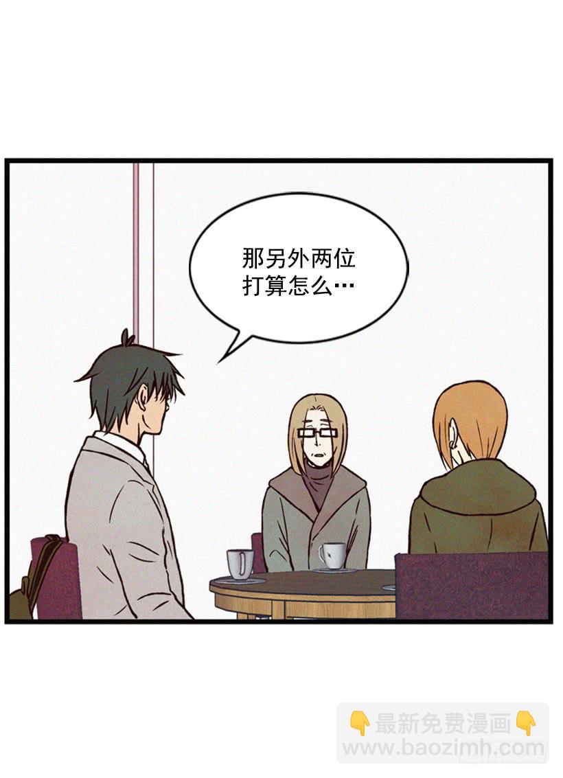他很坚强(1/2)-第51话