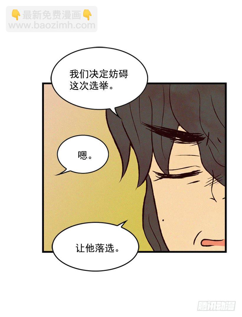 他很坚强(1/2)-第51话
