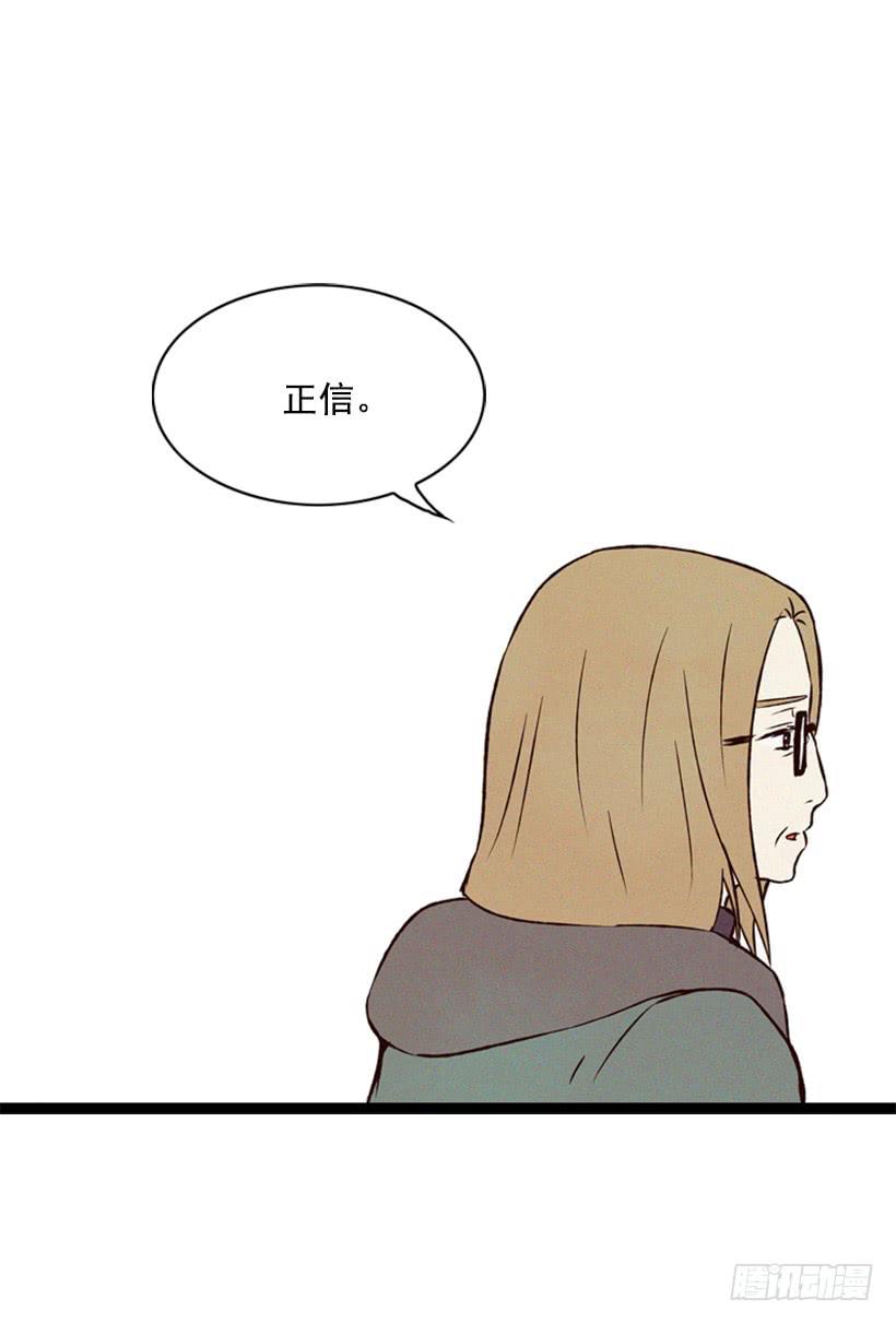 他很坚强(1/2)-第51话