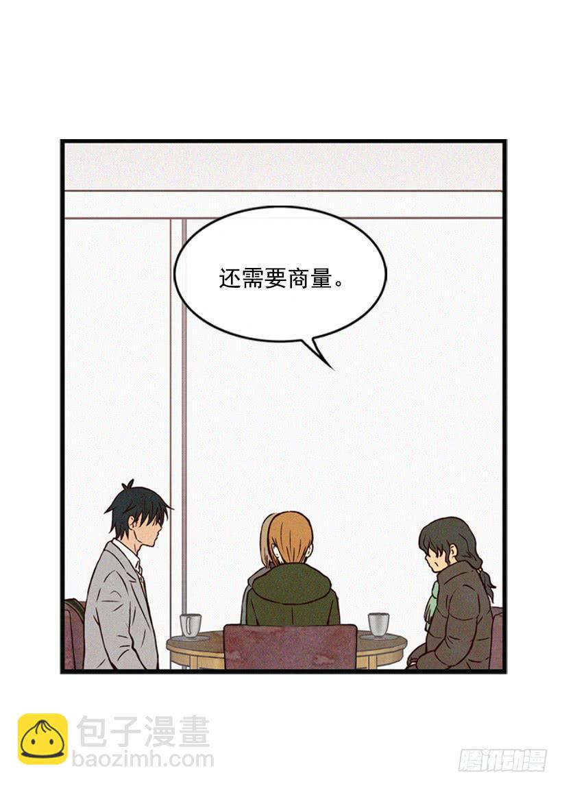 他很坚强(1/2)-第51话